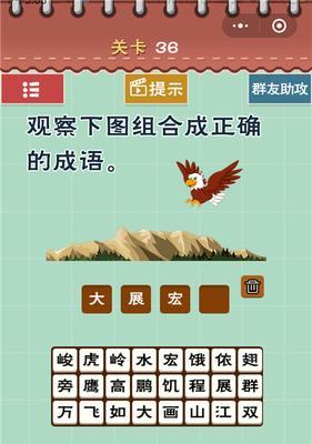 戴上帽子，囧到游戏攻略！（挑战极限，帽子带你走天涯）