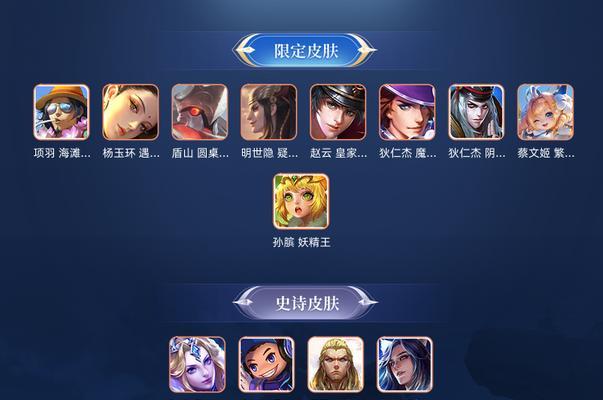 征战苍穹（揭秘最强英雄羁绊，助你登上巅峰！）