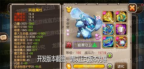 时光泰坦出装攻略大全(全面解析时光泰坦的最佳出装方案,让你在游戏中稳步提升实力!)