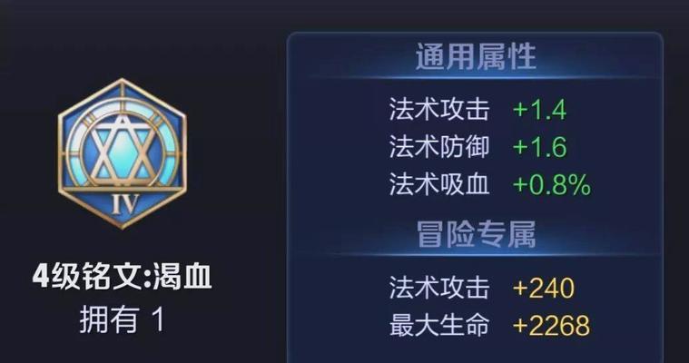 暴走貂蝉出装攻略最新分享（打造超强攻击力，掌控整个战局）