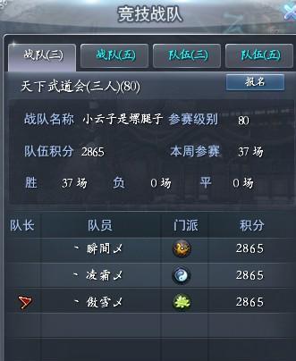 以伽蓝战场出装攻略（选择正确的装备策略，让你在伽蓝战场中游刃有余！）