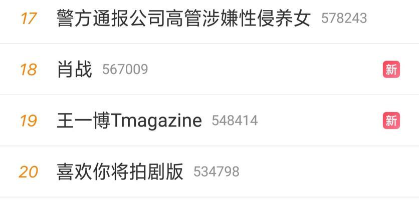 以伽蓝战场出装攻略（选择正确的装备策略，让你在伽蓝战场中游刃有余！）