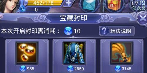 以伽蓝战场出装攻略（选择正确的装备策略，让你在伽蓝战场中游刃有余！）