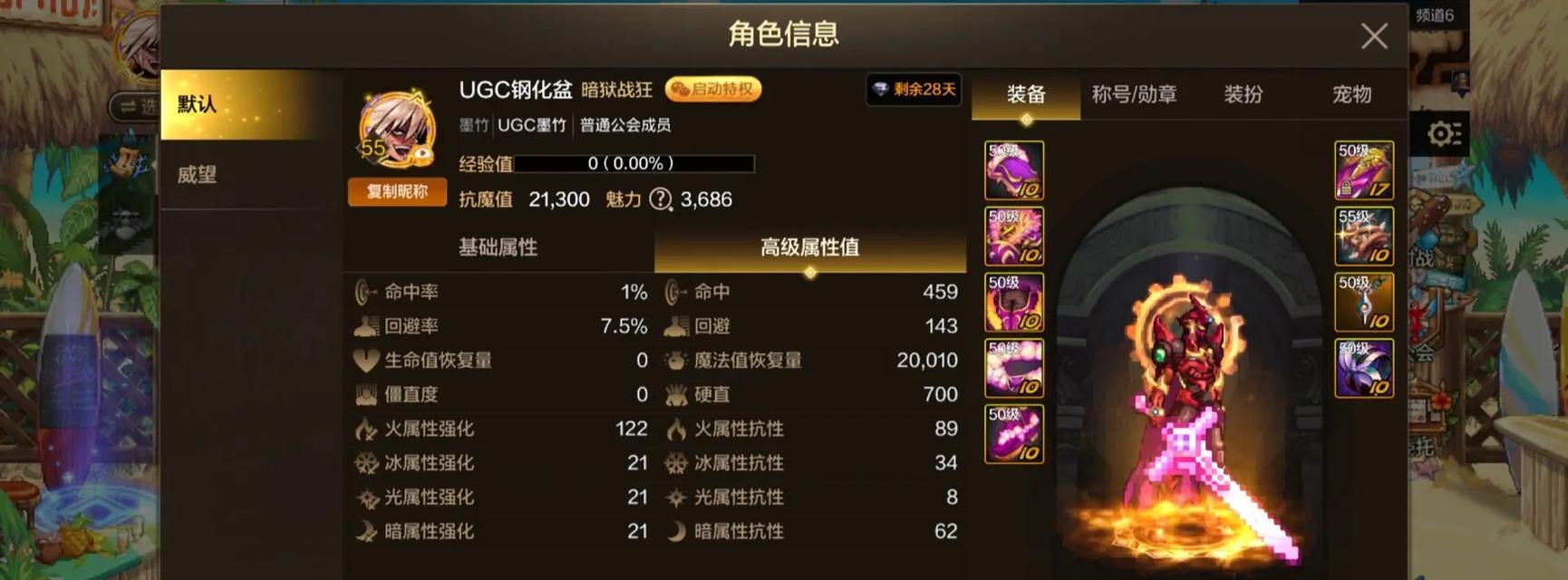 红眼摄影所需辅助装备(打造专业级红眼摄影作品,你需要准备这些!)