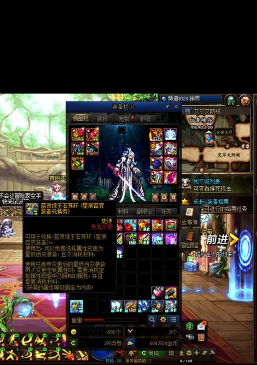 红眼摄影所需辅助装备(打造专业级红眼摄影作品,你需要准备这些!)