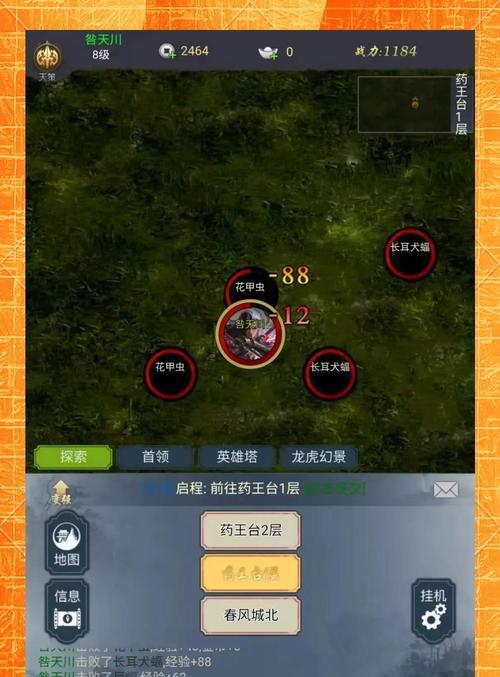 掌上攻略宝典(袖珍游戏攻略大全-玩转游戏的必备指南)