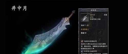 法师智斗恶龙出装攻略(掌握关键装备,打造最强法师输出)