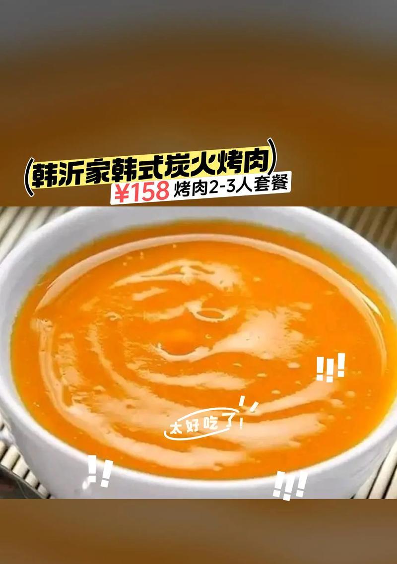 脱出烤肉2攻略（发挥你的智慧，成功逃离美味的困境！）