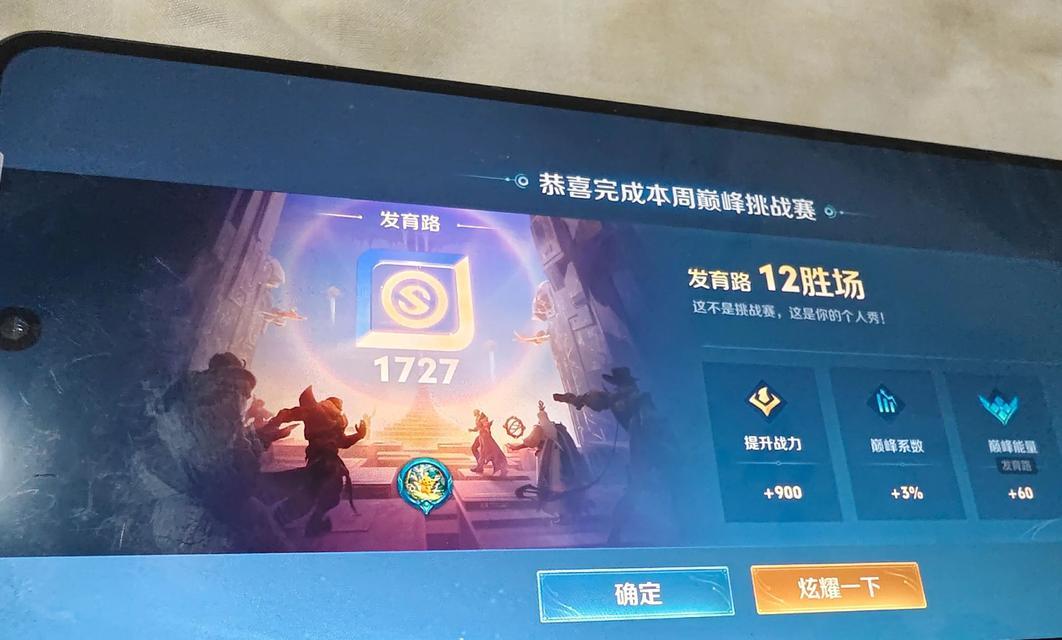 艾琳全新玩法出装攻略(打造更强大的艾琳输出——全新装备与策略)