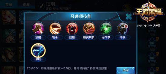 《暗黑双梦佣兵出装顺序攻略》（暗黑双梦佣兵出装顺序、装备选择及技巧分享）