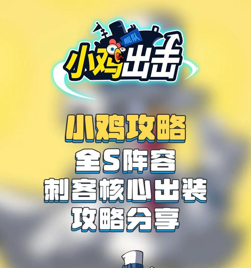 《暗黑双梦佣兵出装顺序攻略》（暗黑双梦佣兵出装顺序、装备选择及技巧分享）