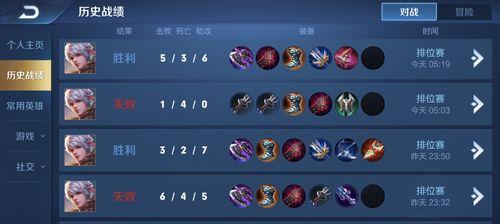 百里守约后期出装攻略（从装备选择到战术运用，打造最强百里守约）