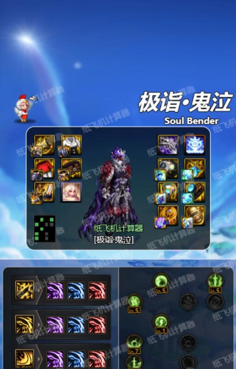 平民鬼泣刷图装备攻略（以DNF鬼泣角色为主，教你如何快速刷图获得装备）