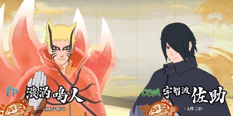 羁绊2断手佐助出装攻略（打造一名无坚不摧的断手佐助，释放无穷的恶意与力量）