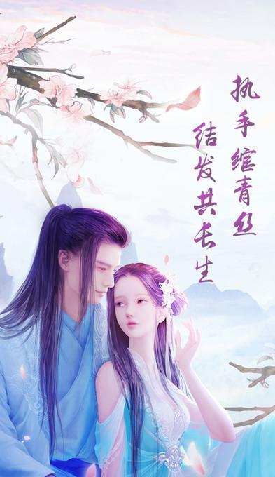 揭秘仙侠游戏中的恋爱骗局(如何防范游戏中的感情骗术,保护自己的真实情感)