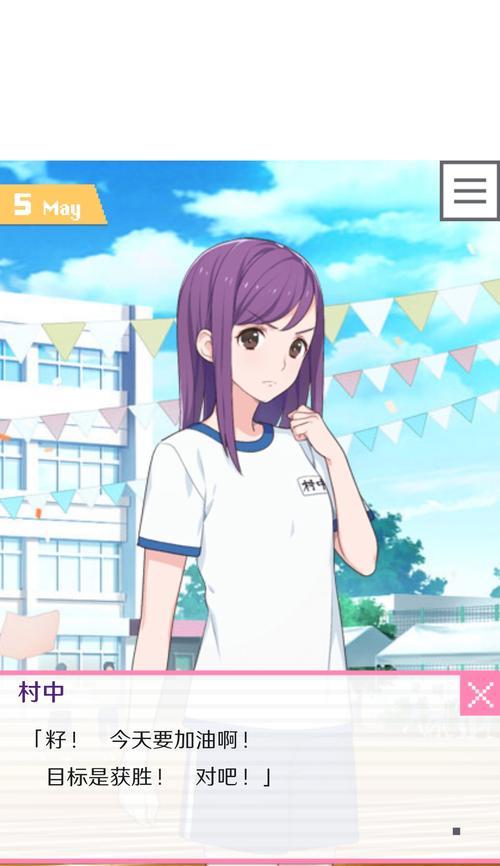 揭秘仙侠游戏中的恋爱骗局(如何防范游戏中的感情骗术,保护自己的真实情感)