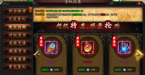 《魔能攻略秘籍——探索无尽力量的钥匙》(解锁魔能的关键技巧,成为顶尖强者)