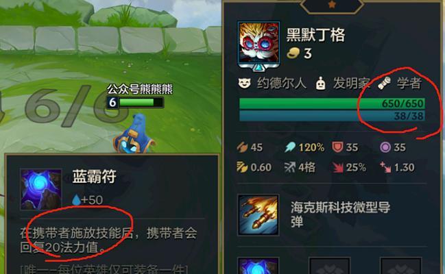 约德尔出装攻略(掌握关键装备搭配,提升约德尔的综合实力)