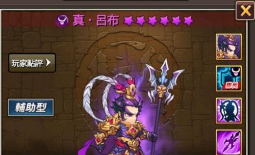 微信游戏名将集攻略（绝密策略揭秘，成就战场强者）