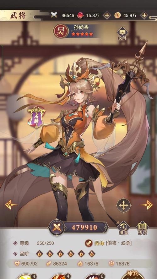 微信游戏名将集攻略（绝密策略揭秘，成就战场强者）