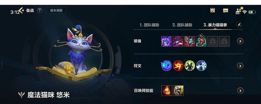 猫咪出装玩法攻略大全（打造时尚萌宠的关键——猫咪服饰搭配技巧）