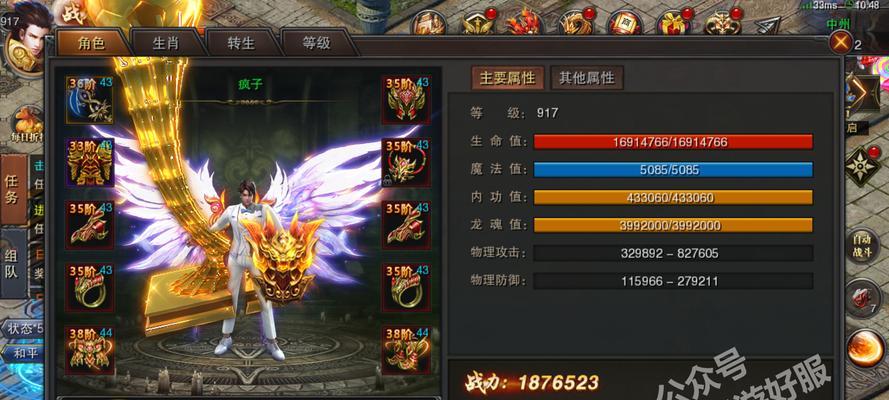 《以校园修神录终极装备为主题》(一览校园修神录终极装备的辉煌)