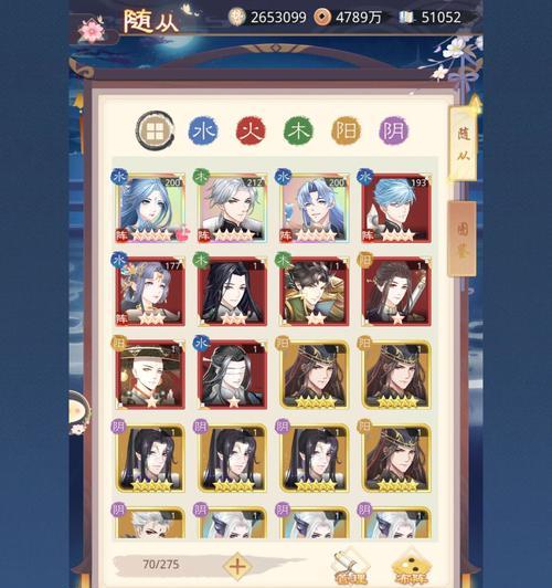 《盛世芳华出装顺序攻略》（盛世芳华最佳出装搭配及打法，助你成为顶尖玩家！）