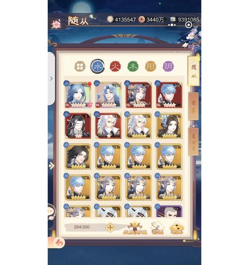 《盛世芳华出装顺序攻略》（盛世芳华最佳出装搭配及打法，助你成为顶尖玩家！）